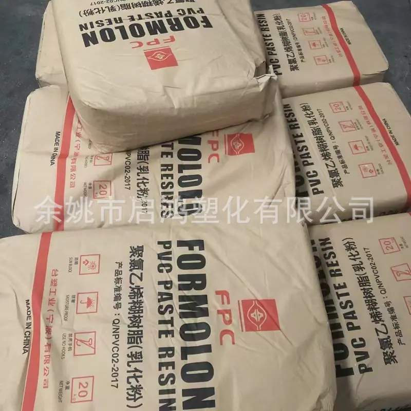 PVC PR-1069宁波台塑1