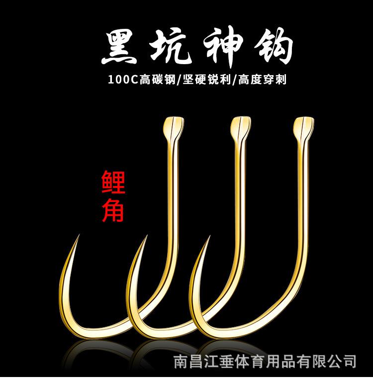 鲤角钩1_01.jpg