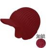 Gorro de Inverno Baotou Masculino e Feminino Proteção Auricular Forrado Lã Gorro à Prova de Vento para Montaria Exterior Quente Elástico Gorro de Tricô para Esqui