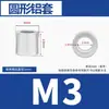 Cable de acero con funda de aluminio tipo ocho de aluminio portacables de un solo agujero hebilla redonda de aluminio M0.5-M20 Hebilla ovalada de cierre