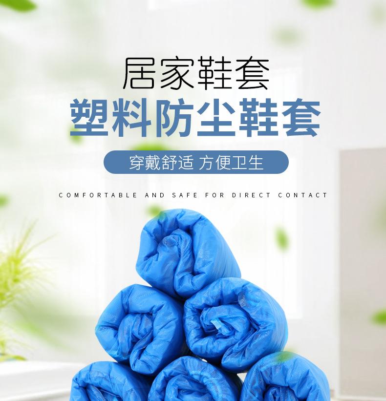 防水