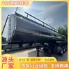 Tanque Químico de Asfalto de Gran Volumen de 4 Ejes para Carreteras Municipales y Complejas Tanque Cisterna para Transporte de Asfalto Líquido Cúbico