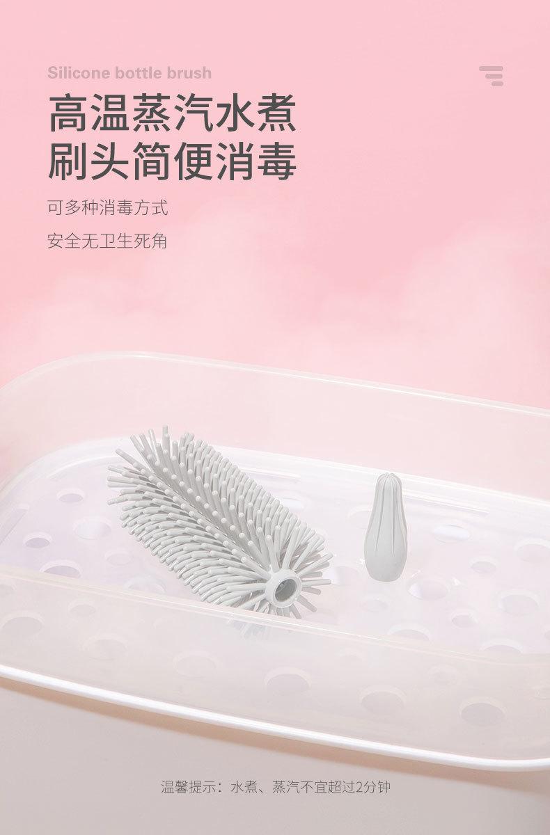 欧阳锐奶瓶刷详情_09