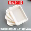 Platos Desechables, Platos de Papel Engrosado, Platos Pequeños para Cena, Platos de Papel de Caña de Azúcar, Platos Rectangulares de Papel, Platos para Pastel de Cumpleaños, Vajilla para el Hogar