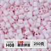Yun Tong Paquete de Medio Jin Parche de Frijol Fusión Paquete de Relleno de Frijoles 221 Colores Paquete de Relleno al por Mayor Frijoles Parche de 2.6 mm Paquete de Relleno de Frijoles