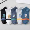 [Calcetines de hombre al por mayor] Calcetines cortos para hombre, calcetines náuticos de moda de verano, de boca baja, de baja ayuda, calcetines de hombre para estudiantes de moda coreana.