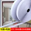 Fuerte Gancho y Bucle Adhesivo de Doble Cara para Cortinas, Cierre de Gancho y Bucle Autoadhesivo para Cortinas de Puerta, Tiras Adhesivas para Fijar Mosquiteros