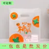 Bolsas de Tote Transparentes para Hornear, Bolsas para Llevar Pan y Pasteles, Bolsas Ligeras para Empaquetar Alimentos, Bolsas de Plástico para Llevar Ensalada de Frutas