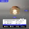 Luz de Pasillo, Luz de Techo, Luz de Balcón, Diseño de Protección Ocular de Espectro Completo, Luz Principal de Entrada LED Estilo Mid-Century, Luz para el Hogar