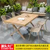 Conjunto de Mesa e Cadeiras para Exterior para Pátio, Jardim, Vila e Terraço Externo; Mesa e Cadeiras Multi-Pessoas de Aço Liga-Plástico-Madeira Que Podem Suportar Chuva