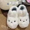 Zapatillas de Algodón Súper Lindas del Conejito Miffy para Niñas Otoño e Invierno Interiores Antideslizantes Empaquetadas Calientes para el Hogar Uso en Exteriores Zapatos de Conejo de Orejas Largas
