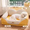 Cama quadrada para pet com orelhas de urso de desenho animado tridimensionais, primavera e verão, espaço amplo, resistente à sujeira, resistente a arranhões, com encosto, cama para gato, cama para cachorro, cama para pet atacado