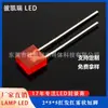 2*5*5 Forma Cuadrada con Borde Cuadrado Rojo Insertado Recto Bombilla LED de Diodo Emisor de Luz Cuadrada
