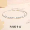 Pulseira de Gipsofila Dupla Camada em Prata Pura para Mulheres, Pulseira de Prata Leve de Luxo em Prata Esterlina, Presente de Dia dos Namorados Chinês para Namorada