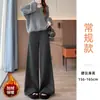 Nuevos Pantalones de Lana de Pierna Ancha Adelgazantes de Cintura Alta para Mujer, Estilo Coreano, Talla Pequeña, Forrados de Polar, Engrosados, Pantalones Largos Casuales para Mujer A13914