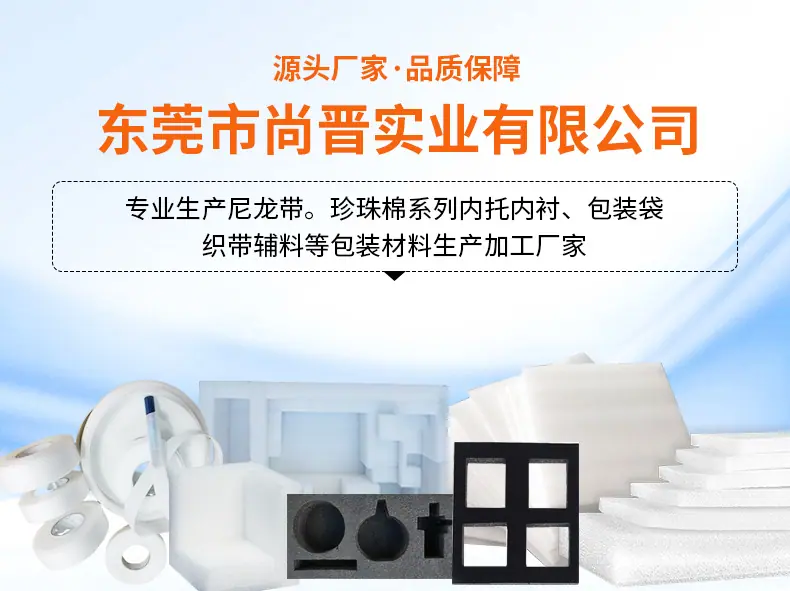 尚晋详情修改(2)_01.jpg