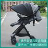 Toldo para Carrinho de Bebê, Teto Anti-UV, Artefato para Caminhada de Bebê, Protetor Solar Preto Estendido Universal, Toldo para Bebê