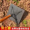 Ferramenta de Compactação de Solo de Alta Resistência, Ferramenta Agrícola para Compactar e Nivelar Solo, Ferramenta de Prensagem de Solo e Quebra de Pedras