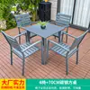 Mesa y Silla de Exterior Mojia para Patio Jardín Silla de Aleación de Aluminio Mesa y Silla de Madera Plástica Impermeable y a Prueba de Humedad para Terraza de Ocio al Aire Libre