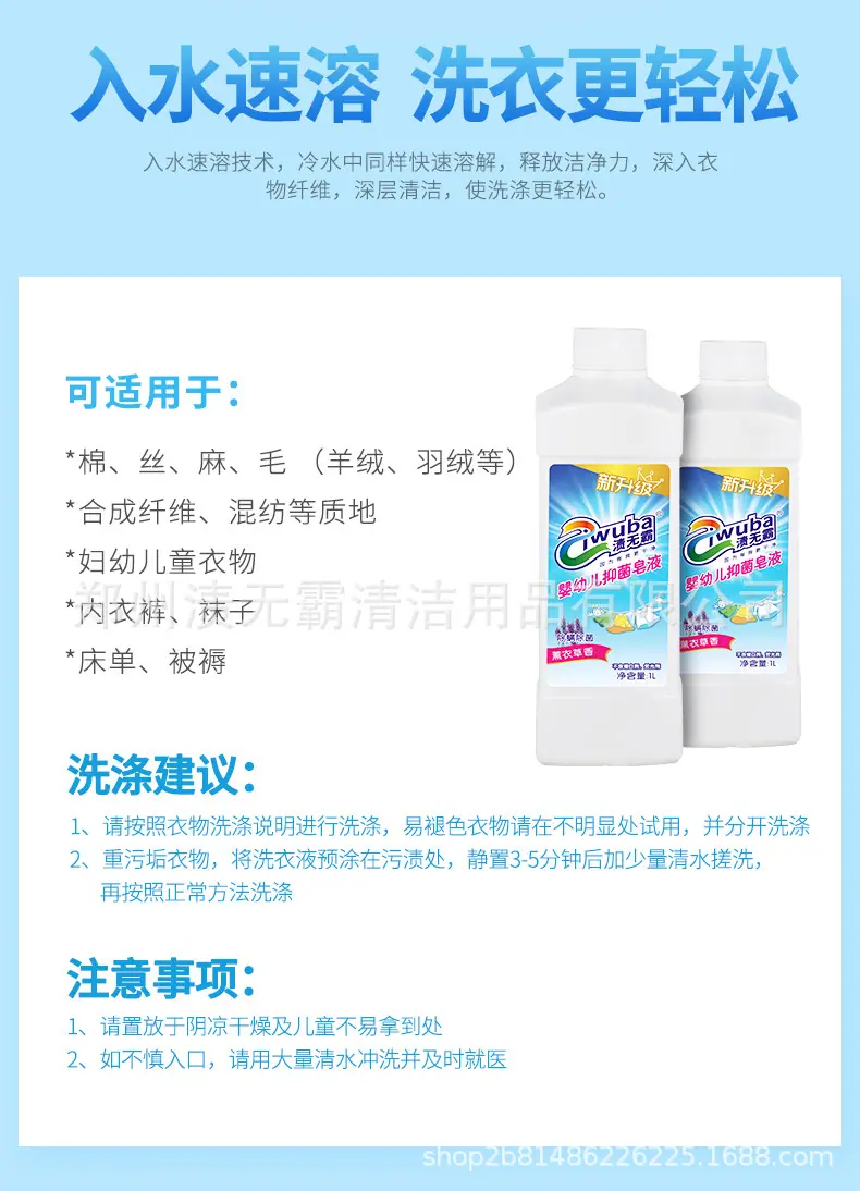 洗衣液_07.jpg