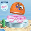 Traje de gorro de natación transfronterizo con dibujos de delfín para niños y niñas, gafas de natación de marco grande HD, impermeables, antivaho, gorro de natación suave, venta al por mayor