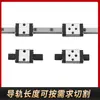 Mgn5C 5H Guía Lineal Miniatura Doméstica Deslizador Sseb6 Rsr5 Lrm5 Lwl5 Mr5M
