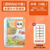 Papel adhesivo transparente esmerilado para cubierta de libro, funda para libro, película para libro, carcasa para libro, cubierta de libro, cubierta para libro de texto, cubierta protectora para libro