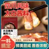 Salsa Taibai para Carne Marinada Sichuan Sazonador para Carne Marinada Catering Casero Sazonador para Tocino Secado al Aire Venta al por Mayor