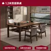 Mesa de Chá Estilo Chinês Novo em Madeira Maciça para Sala de Estar, Mesa de Preparo de Chá de Camada Dupla, Novo Modelo 2026, Conjunto Retangular de Mesa e Cadeiras de Alta Qualidade