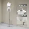 Nuevo Modelo Soporte de Exhibición Maniquí de Torso para Ropa de Mujer Pecho Plano Maniquí de Cuerpo Completo Maniquí para Tienda de Ropa Accesorio para Escaparate