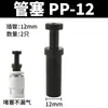 Silenciador Neumático Wangquan Válvula Solenoide de Latón Boquilla Larga Cabeza Plana Acelerador Silenciador de Acero Inoxidable A Prueba de Polvo de Plástico