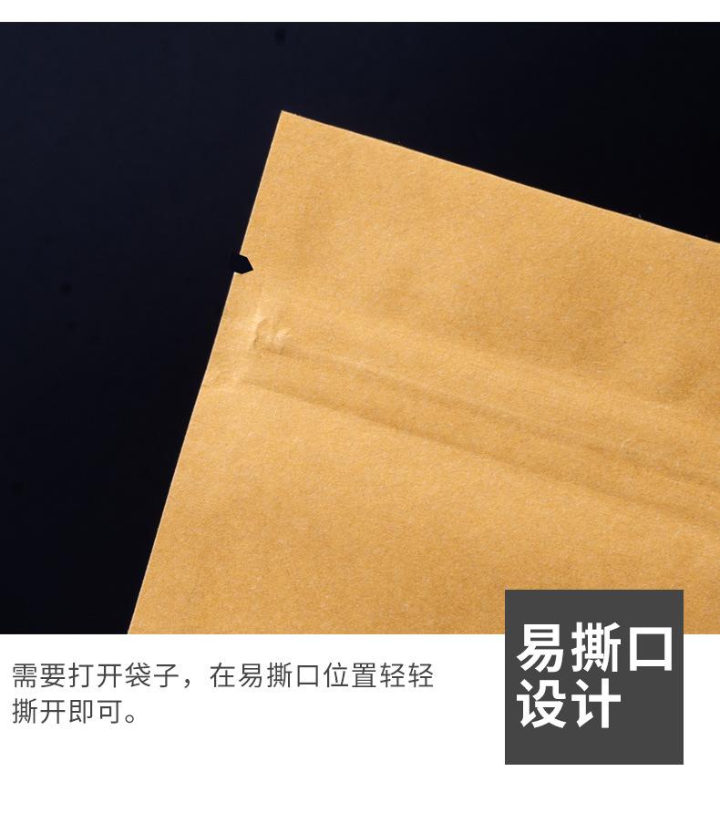 详情_09.jpg