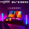 Fabricante de Origem Luz Ambiente para Desktop, Luz Colorida Ativada por Som, Luz Ambiente Colorida Bluetooth, Luz Ambiente Rítmica para Jogos Musicais