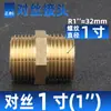 Conector Redutor Direto Amarelo Pneumático com Rosca Macho para Rosca Fêmea 1/8" para 1/4"/3/8"/1/2"/3/4"