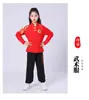 Ropa de Entrenamiento de Wushu para Niños Traje Deportivo de Alto Nivel para Entrenamiento de Artes Marciales para Niños y Niñas Ropa de Presentación para Estudiantes de Primaria y Secundaria Ropa de Verano