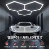 Luz Inteligente para Garagem Colmeia Mais Vendida na Amazon Transfronteiriça, Luz para Academia E-Sports Supermercado, Luz de Nove Grades RGB para Estação de Trabalho