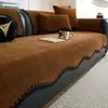 Almofada de Sofá Moderna Simples Antiderrapante Toque de Luxo Almofada de Assento de Sofá de Couro Chenille Universal para Todas as Estações Formato Irregular Capa de Sofá