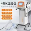 Dispositivo de Cuidados com Controle de Temperatura 448K, Equipamento de Beleza e Cuidados Corporais, Instrumento de Cuidados para o Corpo Inteiro para Salão de Beleza