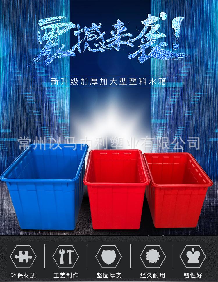 塑料水箱详情_04