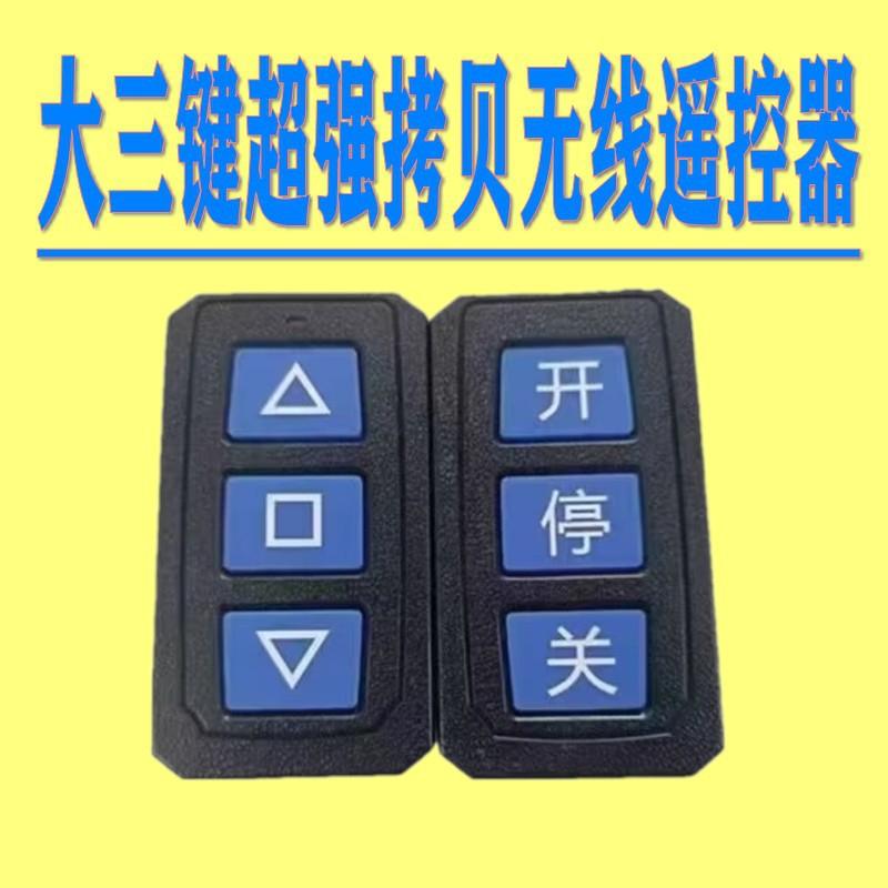 AU188蓝色三键_conew4