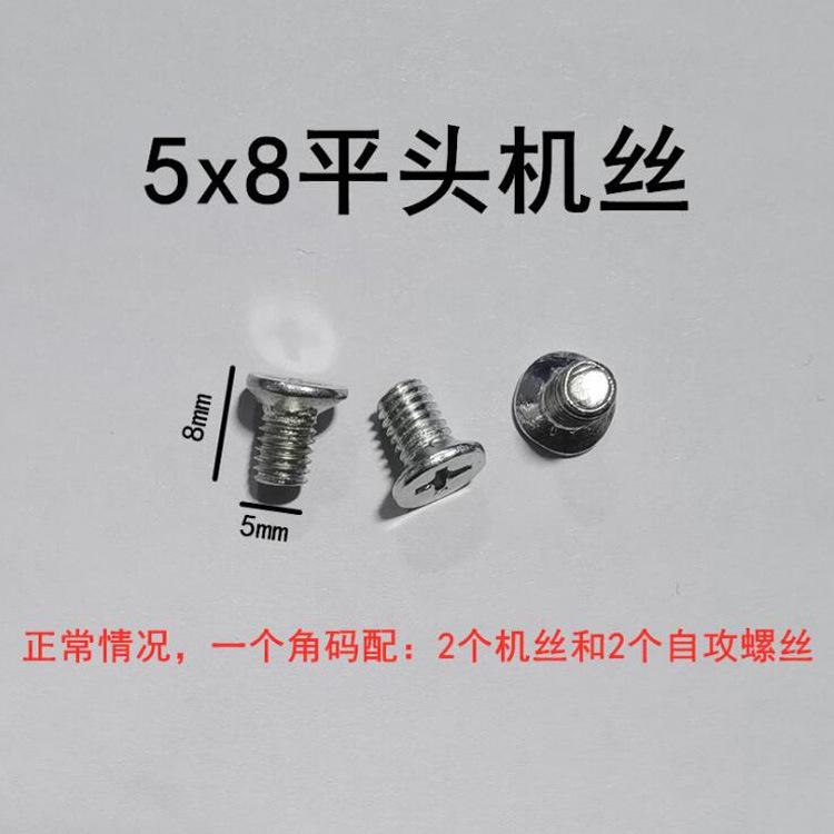 免拉手角码-4