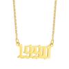 Collar transfronterizo de acero inoxidable de 18 quilates (1990-2020), cadena de clavícula para mujer, estilo europeo y americano, de acero de titanio, para cumpleaños