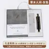 Caja de Regalo Set Caja Dura A5 Diseño Original Regalo para Maestros Marcador de Libros de Hierba y Árboles Caja de Regalo Cuaderno Venta al por Mayor