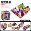 Venta Caliente Transfronteriza Cubo de Rubik Geométrico Variable Tridimensional 3D Descompresión Cubo de Rubik Magnético Ilimitado Volteo Juguetes Educativos para Niños