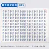 Papel de Color para Bajo Cubierta de Cerámica Jingdezhen Azul y Blanco Calcomanías Flores y Pájaros Auspiciosos Patrón Zodiacal Calcomanía para Bajo Cubierta de Alta Temperatura