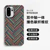 Adequado para Capa de Celular Oneplus Ace6, Capa de Celular Fashionável Estilo Ins Semi-Coberta Anti-Queda de Fibra de Carbono Tecida