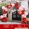 Arco de balão de casamento de cor Xiangnai de camada dupla suporte decoração de abertura de casamento layout de porta de comunidade arco
