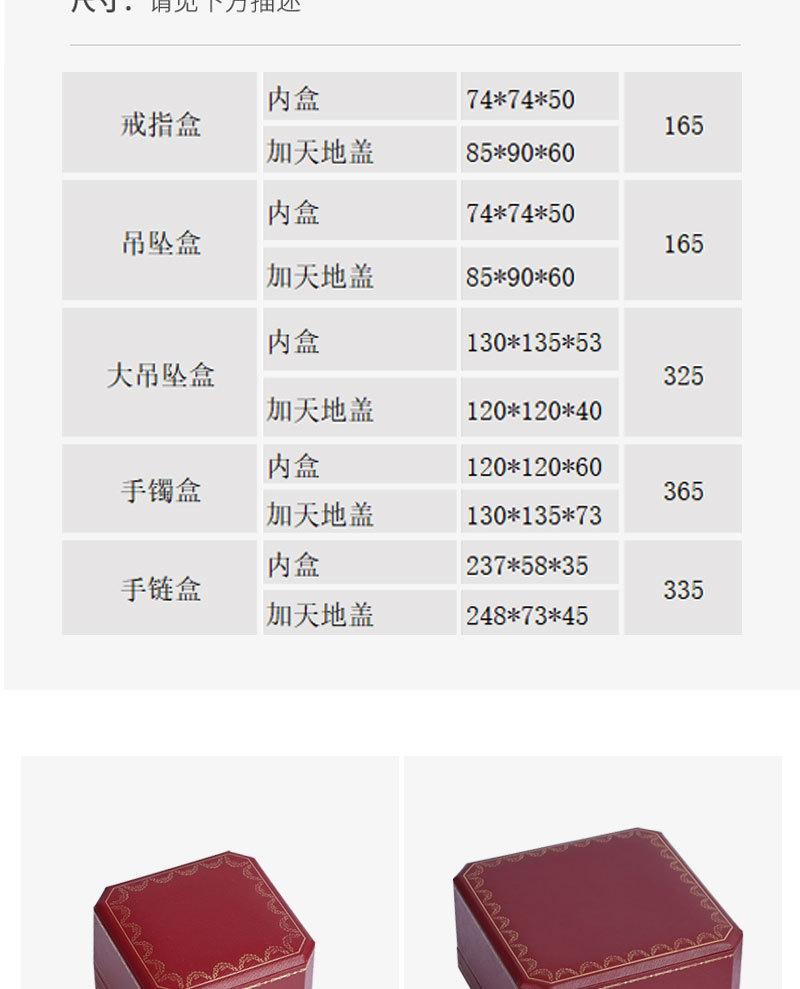 首饰盒套版9_08.jpg