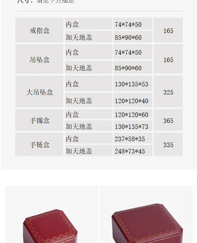首饰盒套版9_08.jpg