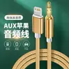 Cabo Adaptador de Fone de Ouvido Adequado para Apple 11 iPhone 12 7P 8 Plus Adaptador de Áudio Xs Max Conversor Pro